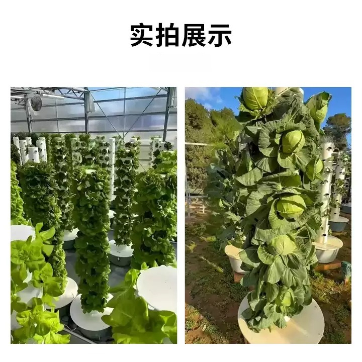 1pcs 5 7 9 Tiers,20 28 36 Hole - Hydroponic Tower recension och pris