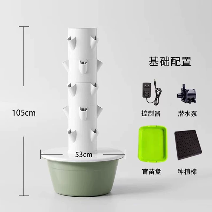 1pcs 5 7 9 Tiers,20 28 36 Hole - Hydroponic Tower recension och pris
